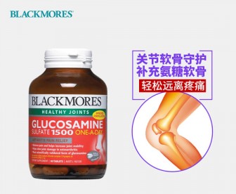 Blackmores 澳佳宝 氨糖硫酸软骨素/维骨力/关节灵 90粒 Blackmores 澳佳宝 氨糖硫酸软骨素/维骨力/关节灵 90粒